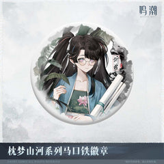 Wuthering Waves Inkwash Reverie Series Tin Badge