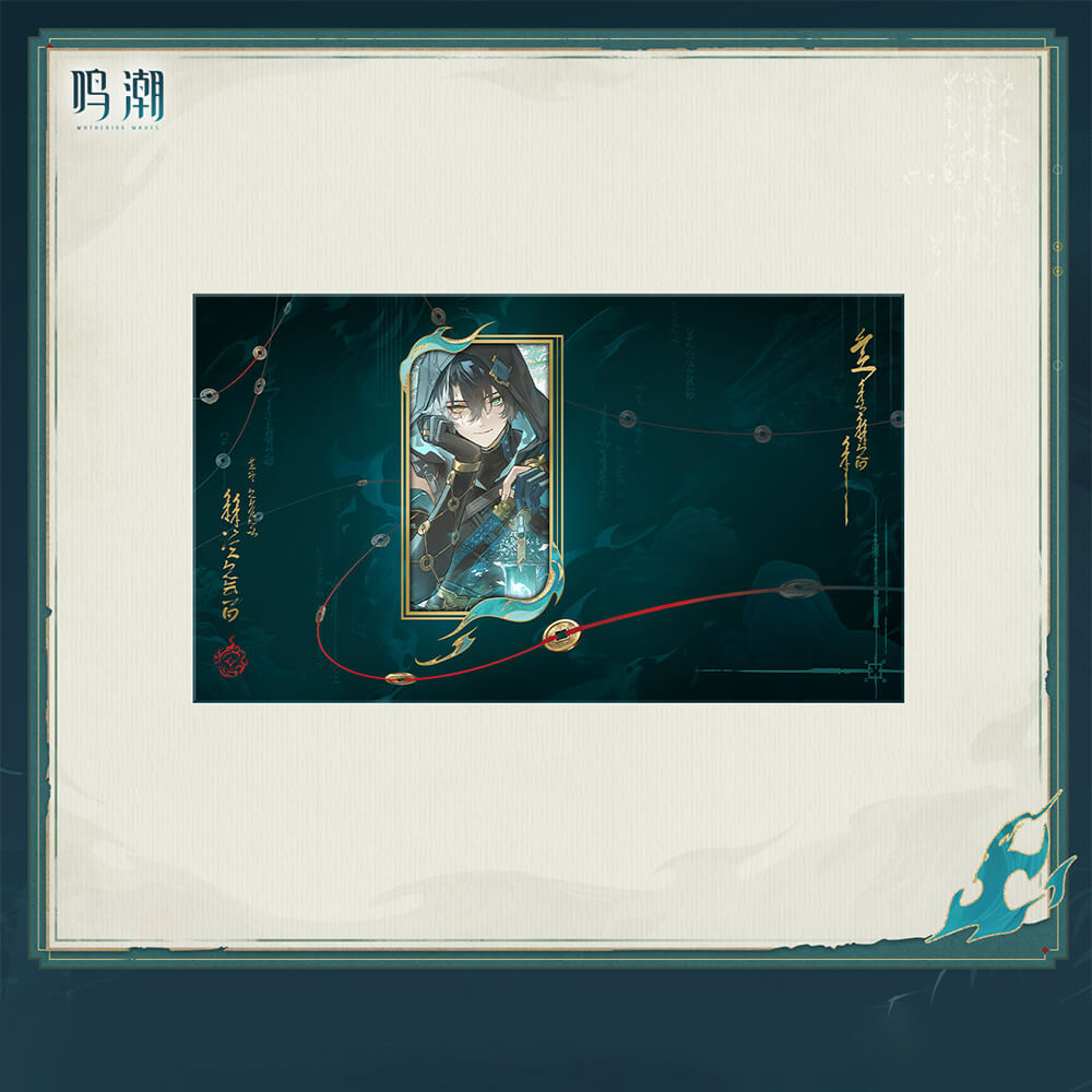 Wuthering Waves Jingran Waking Night's Watcher Themed Gift Box