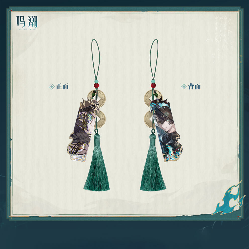 Wuthering Waves Jingran Waking Night's Watcher Themed Gift Box