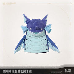 Wuthering Waves Leviathan Plush Hand Puppet