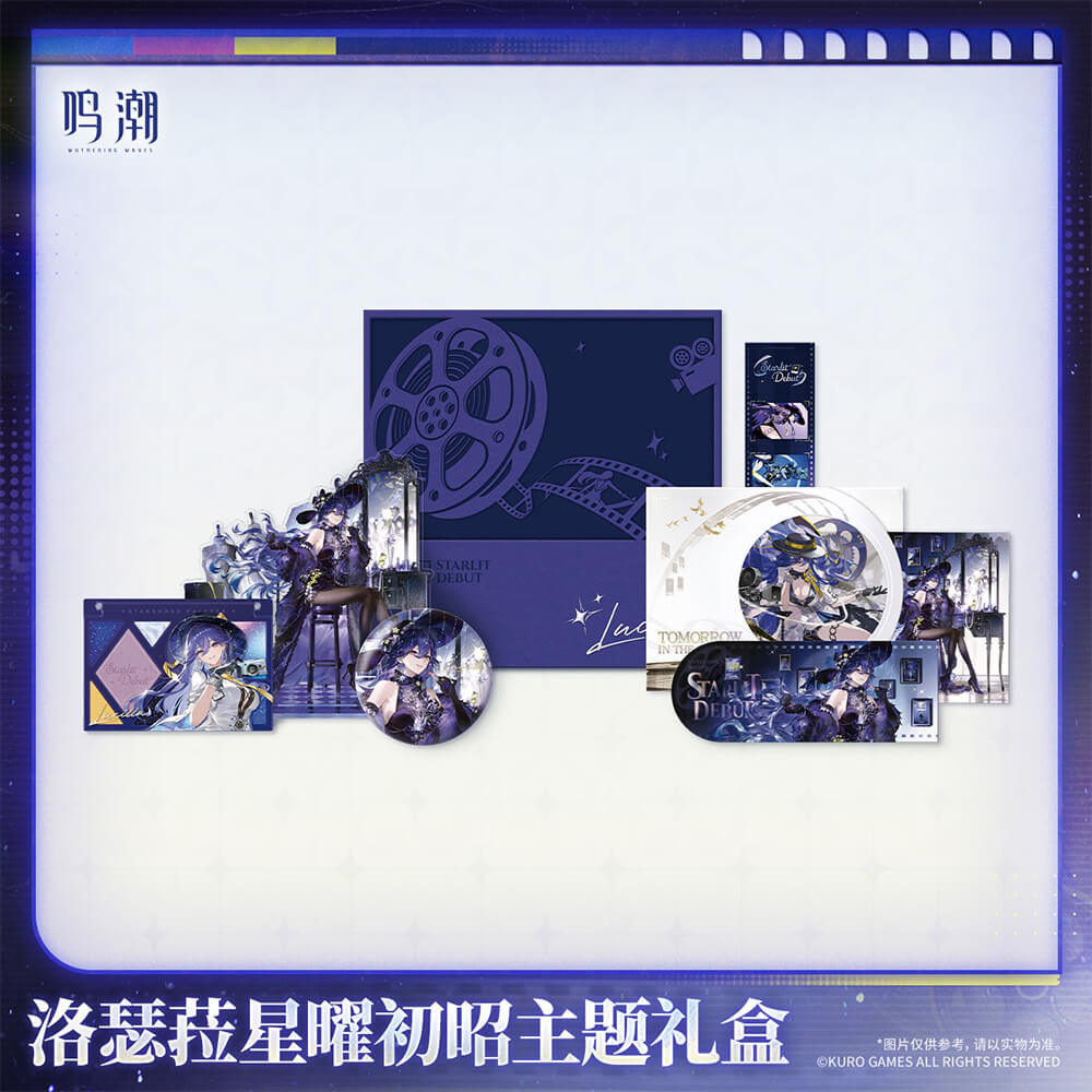 Wuthering Waves Lucilla Starlit Debut Themed Gift Box