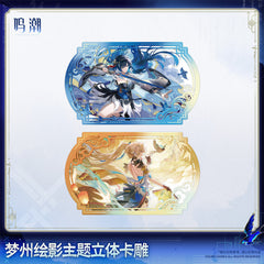 Wuthering Waves Mengzhou's Silhouette Themed 3D Card
