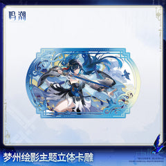 Wuthering Waves Mengzhou's Silhouette Themed 3D Card