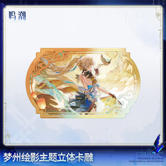Wuthering Waves Mengzhou's Silhouette Themed 3D Card