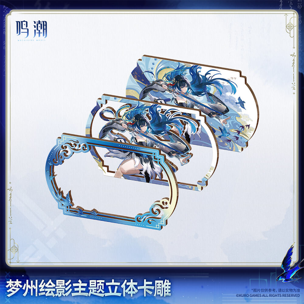 Wuthering Waves Mengzhou's Silhouette Themed 3D Card