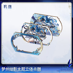 Wuthering Waves Mengzhou's Silhouette Themed 3D Card
