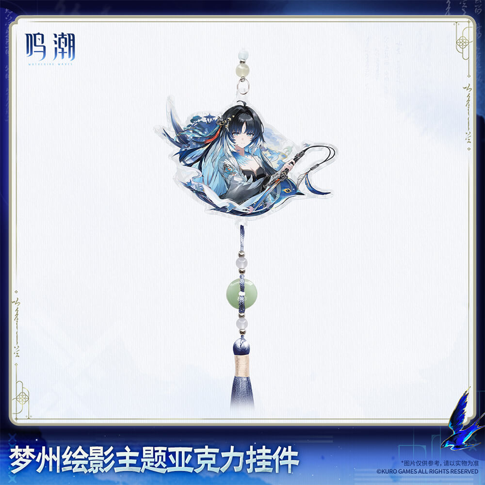 Wuthering Waves Mengzhou's Silhouette Themed Acrylic Keychain