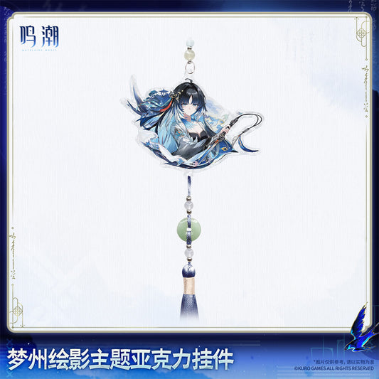 Wuthering Waves Mengzhou's Silhouette Themed Acrylic Keychain