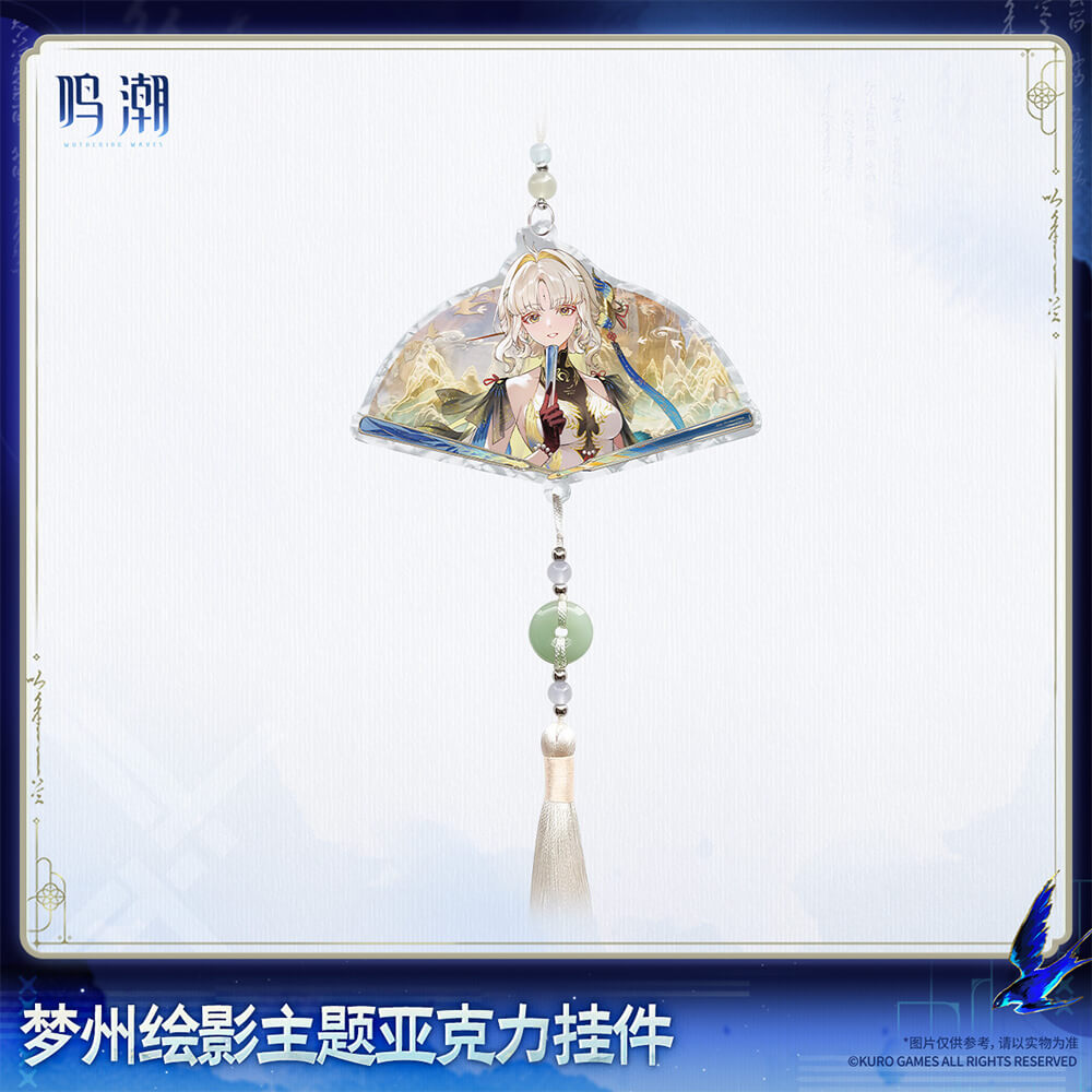 Wuthering Waves Mengzhou's Silhouette Themed Acrylic Keychain