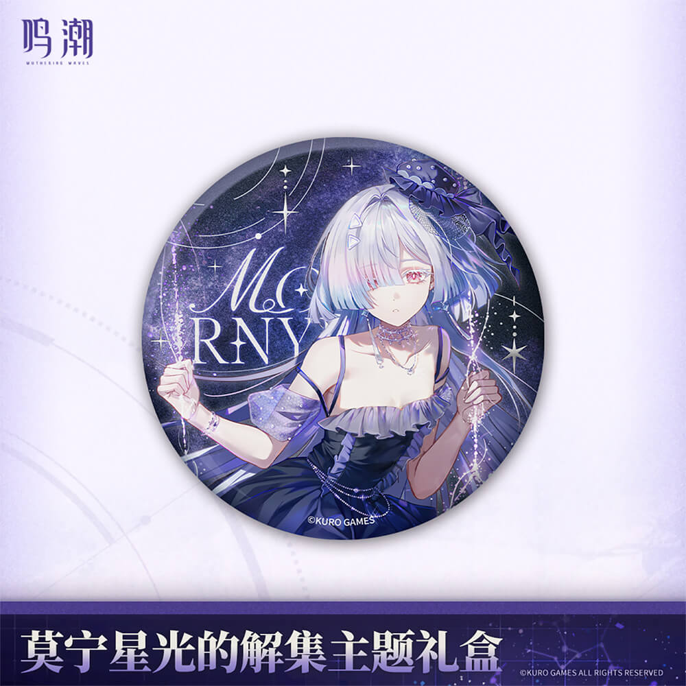 Wuthering Waves Mornye Starlight's Destination Themed Gift Box