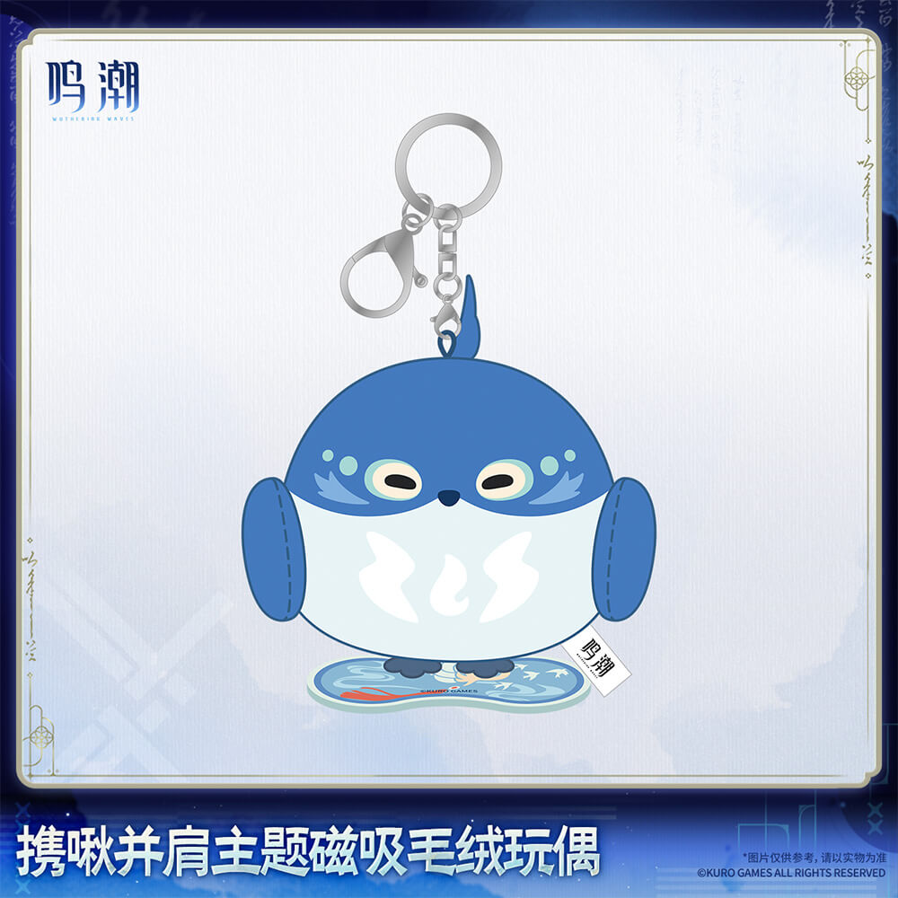 Wuthering Waves Nest On You Themed Magnetic Plush Doll