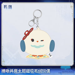 Wuthering Waves Nest On You Themed Magnetic Plush Doll