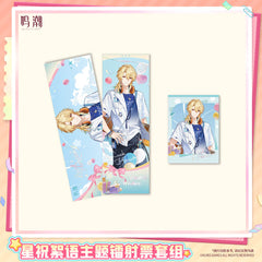 Wuthering Waves Pastel Wishes Themed Laser Ticket Set