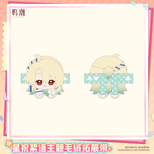 Wuthering Waves Pastel Wishes Themed Plush Strap Set