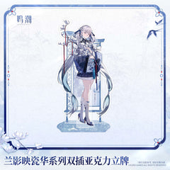 Wuthering Waves Porcelain Radiance Series Acrylic Standee