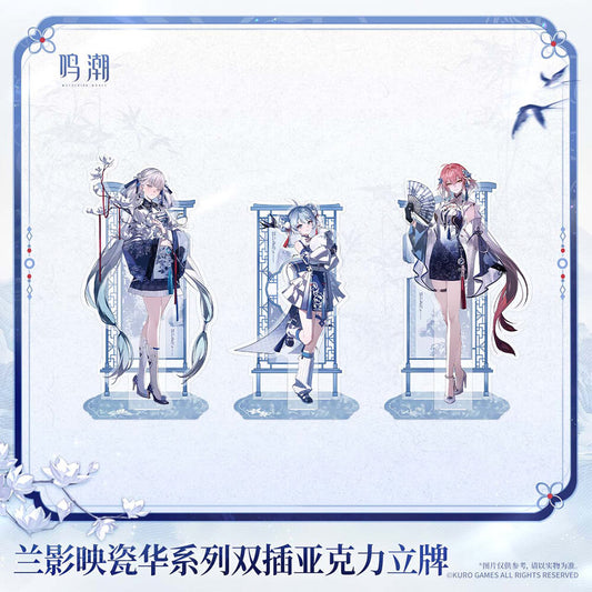 Wuthering Waves Porcelain Radiance Series Acrylic Standee