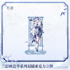 Wuthering Waves Porcelain Radiance Series Acrylic Standee