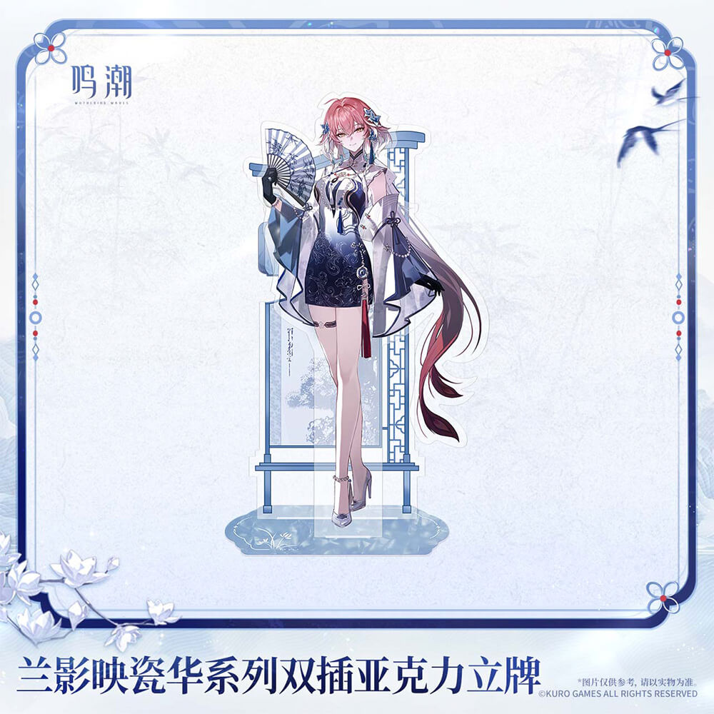 Wuthering Waves Porcelain Radiance Series Acrylic Standee