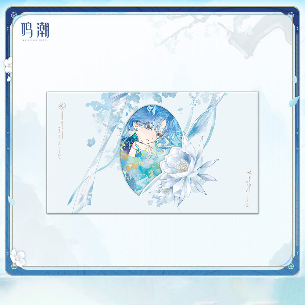 Wuthering Waves Qingxiao Ethereal Shades Themed Gift Box