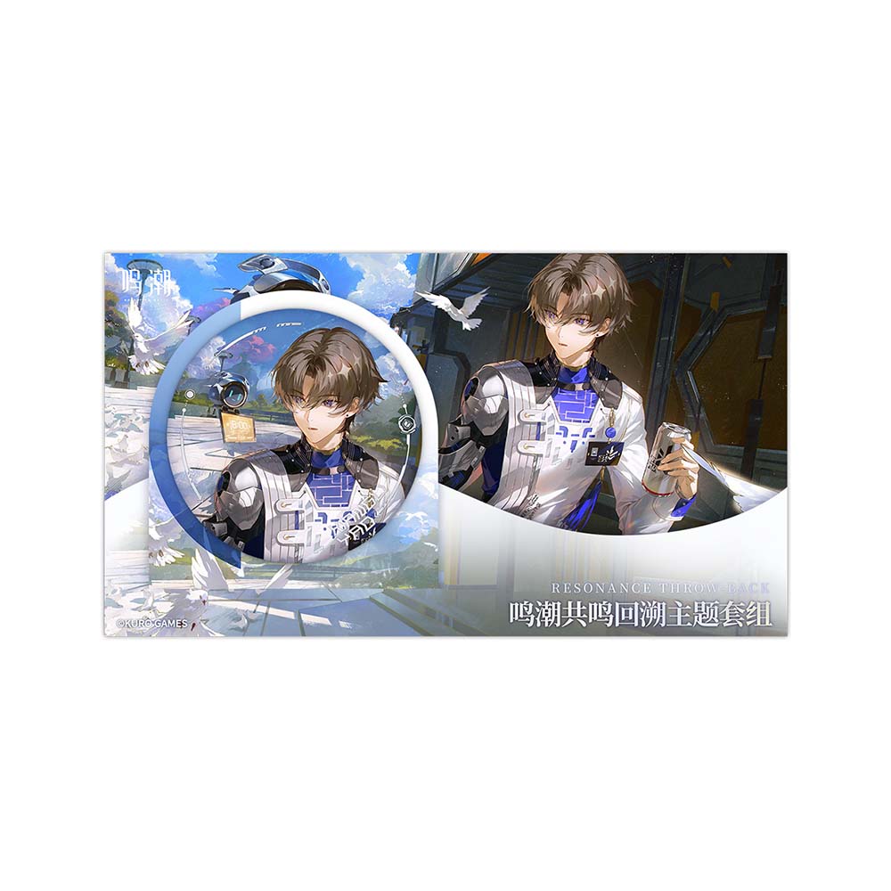 Wuthering Waves Resonance Throw-back Themed Set