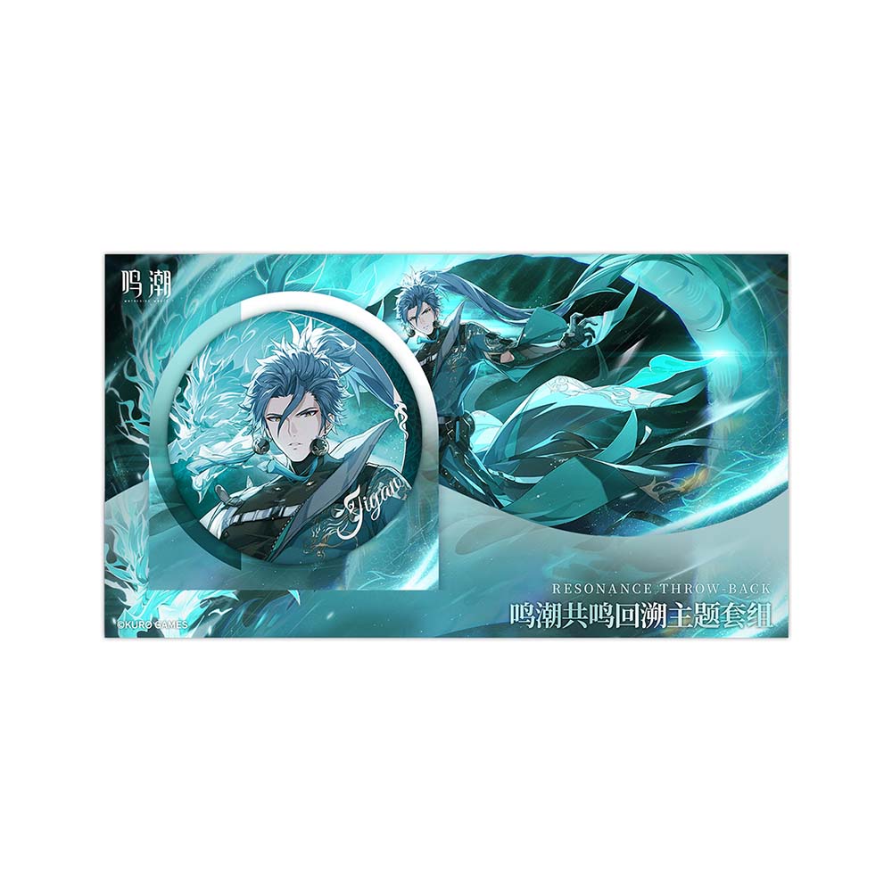 Wuthering Waves Resonance Throw-back Themed Set