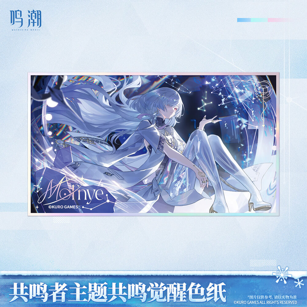 Wuthering Waves Resonator Series Resonance Awakening Acrylic Colored Paper