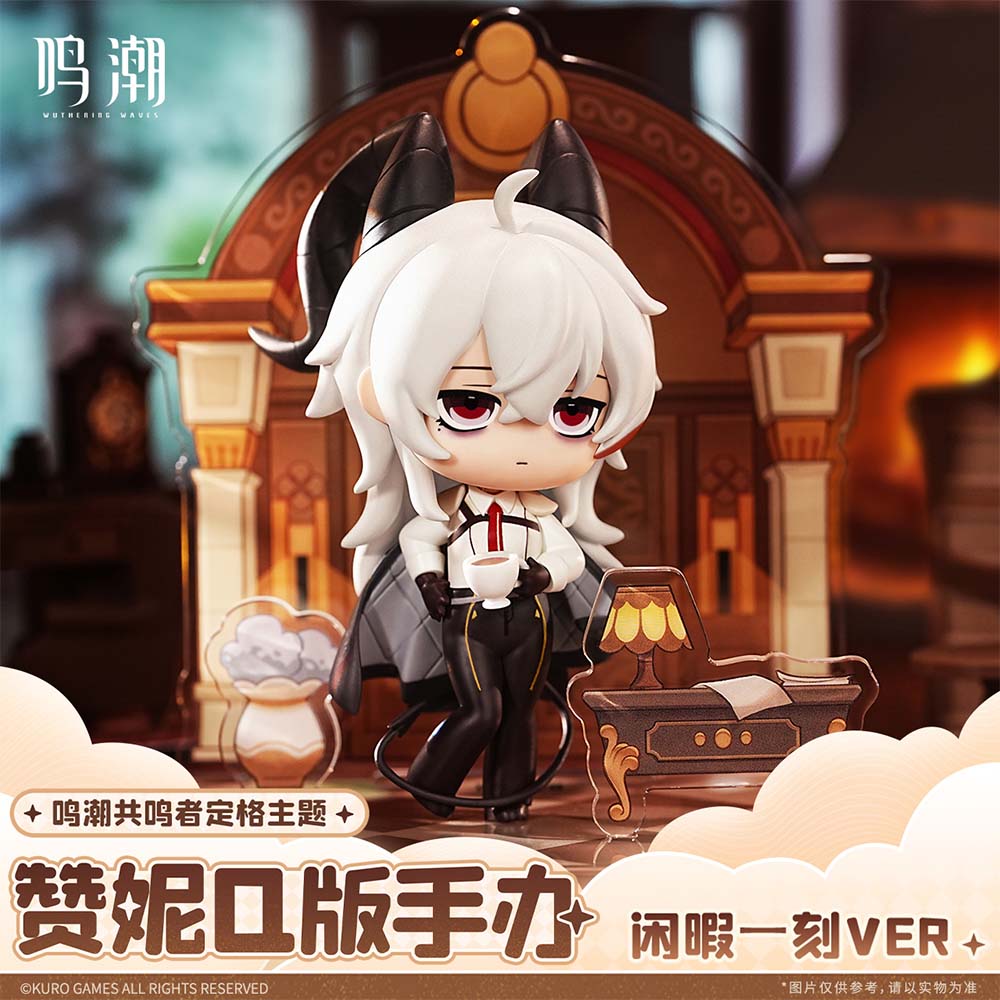 Wuthering Waves Resonator Stills Themed Zani Chibi Figure