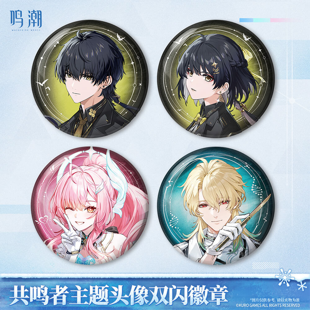 Wuthering Waves Resonator Themed Avatar Reflective Badge