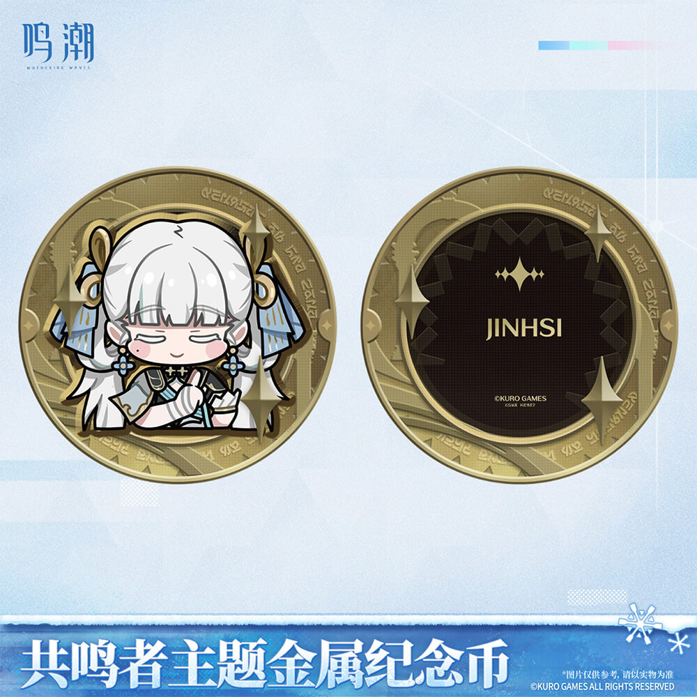 Wuthering Waves Resonator Themed Metal Coin