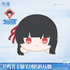 Wuthering Waves Resonator Themed Nesoberi Plush