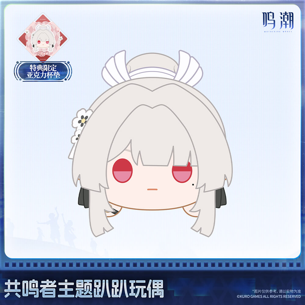 Wuthering Waves Resonator Themed Nesoberi Plush