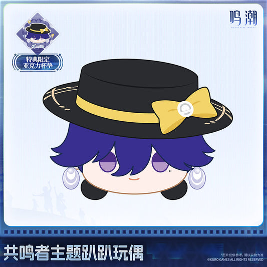 Wuthering Waves Resonator Themed Nesoberi Plush
