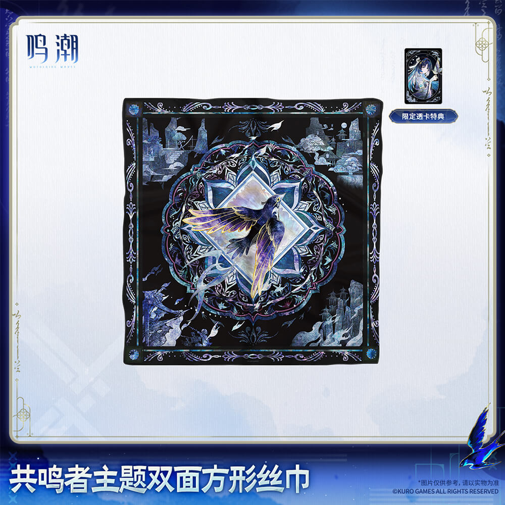 Wuthering Waves Resonator Themed Reversible Square Silk Scarf