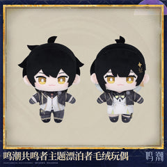 Wuthering Waves Resonator Themed Rover Plush Doll — Startorch Academy Ver.