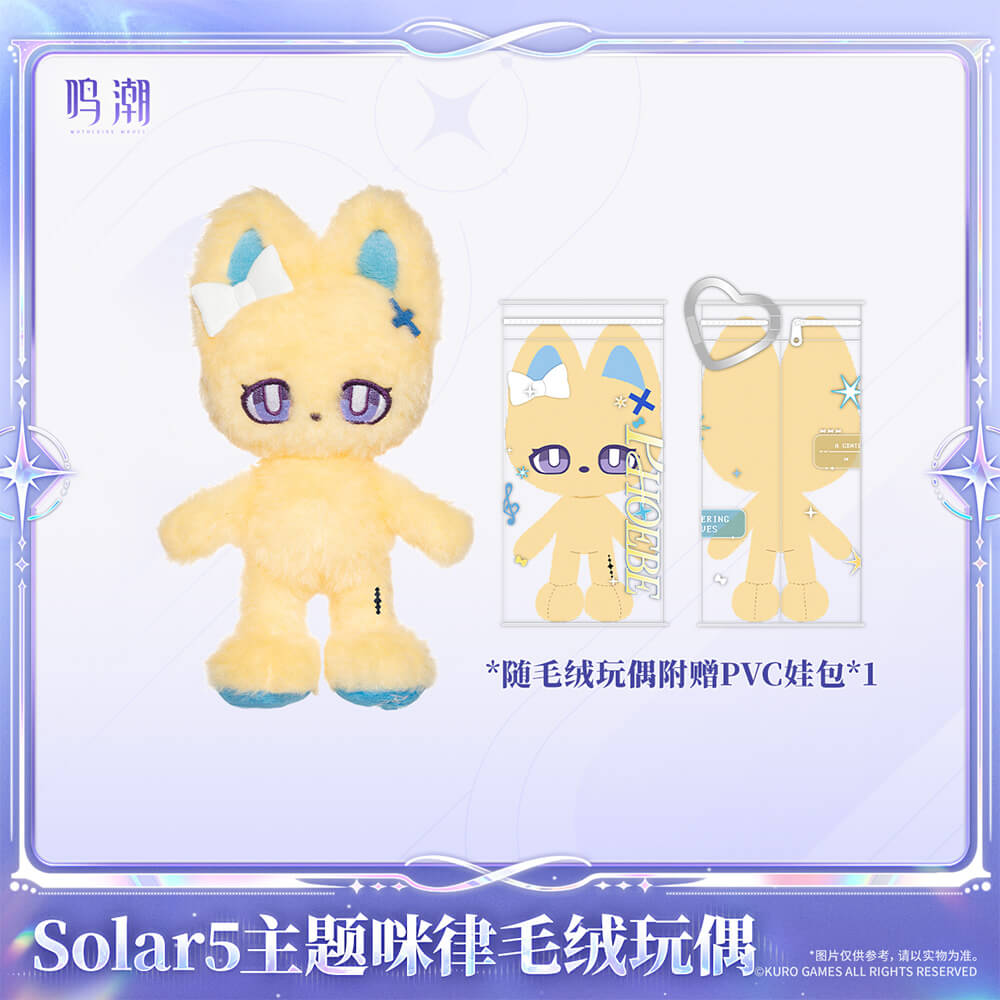 Wuthering Waves Solar5 Themed MILLE Plush Doll