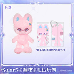 Wuthering Waves Solar5 Themed MILLE Plush Doll