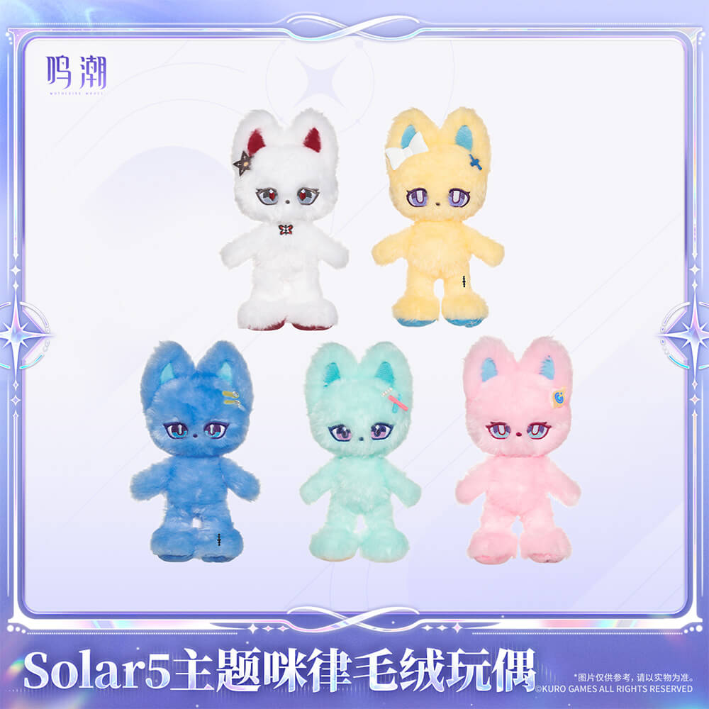 Wuthering Waves Solar5 Themed MILLE Plush Doll