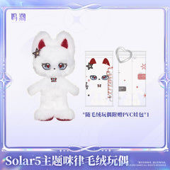 Wuthering Waves Solar5 Themed MILLE Plush Doll