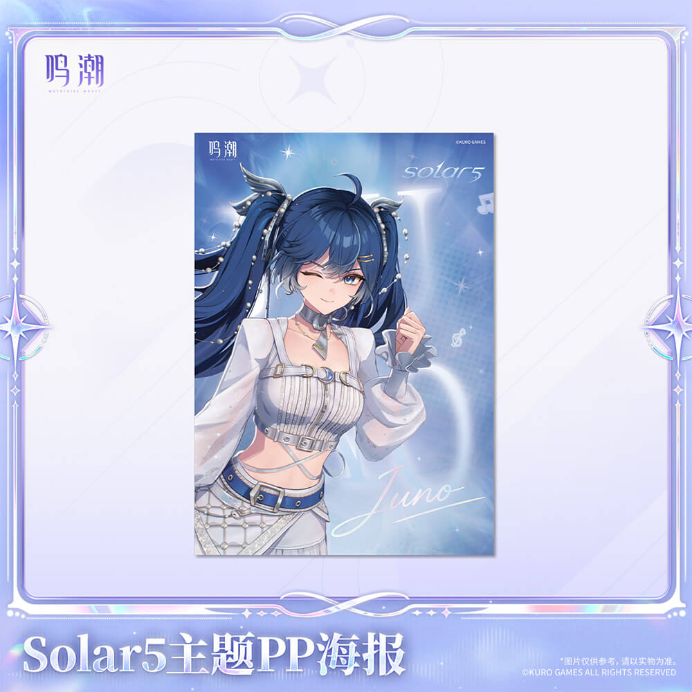 Wuthering Waves Solar5 Themed PP Poster