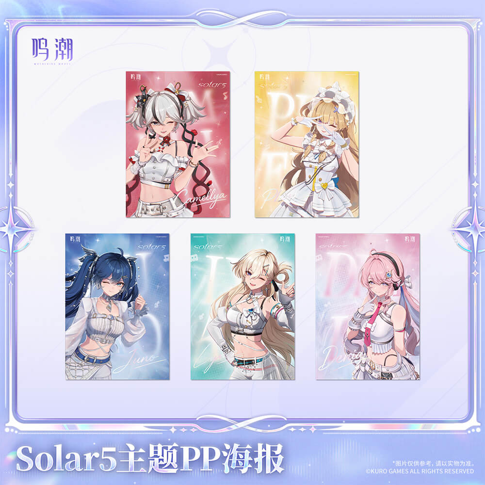 Wuthering Waves Solar5 Themed PP Poster