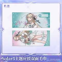 Wuthering Waves Solar5 Themed Reversible Support Towel