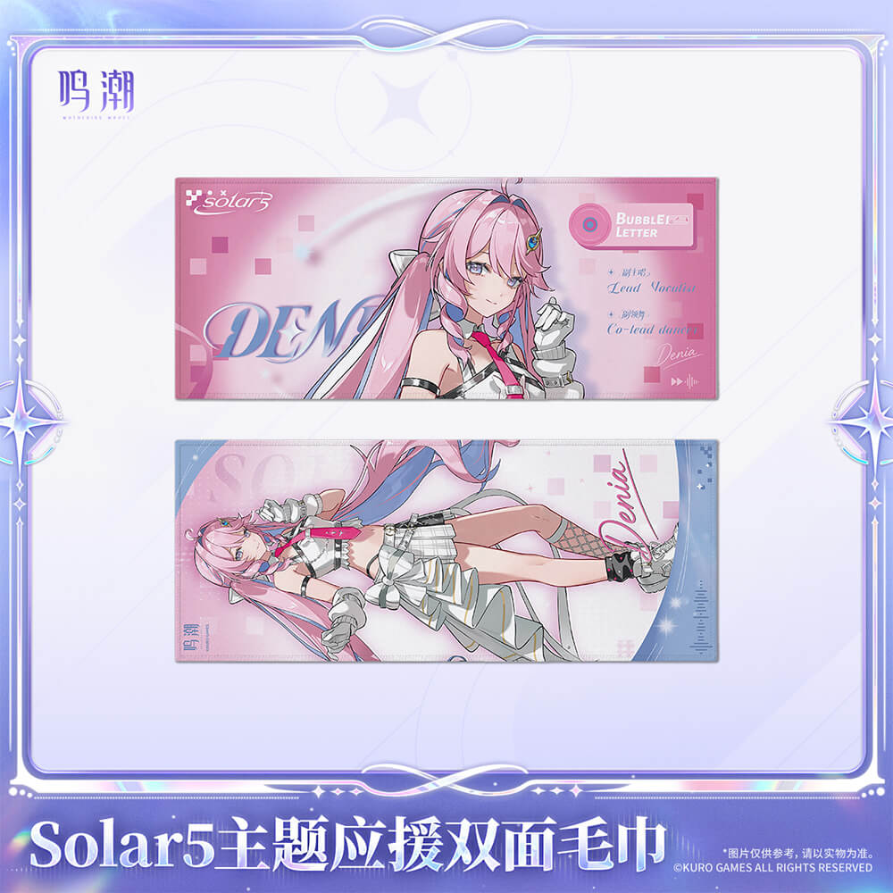 Wuthering Waves Solar5 Themed Reversible Support Towel