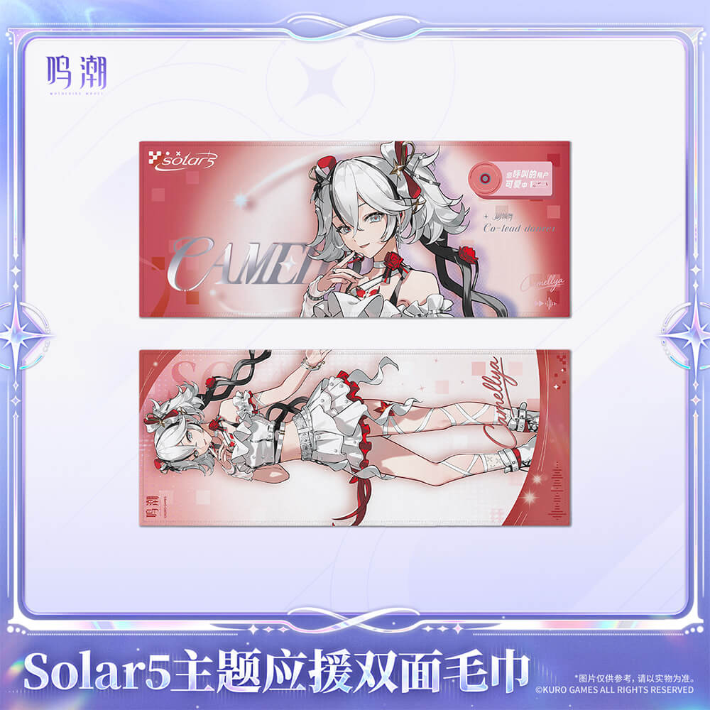 Wuthering Waves Solar5 Themed Reversible Support Towel