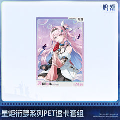 Wuthering Waves Startorch Dreamland Series PET Clear Card Set