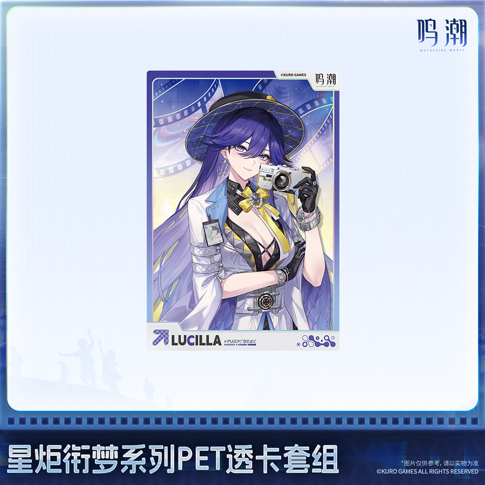 Wuthering Waves Startorch Dreamland Series PET Clear Card Set