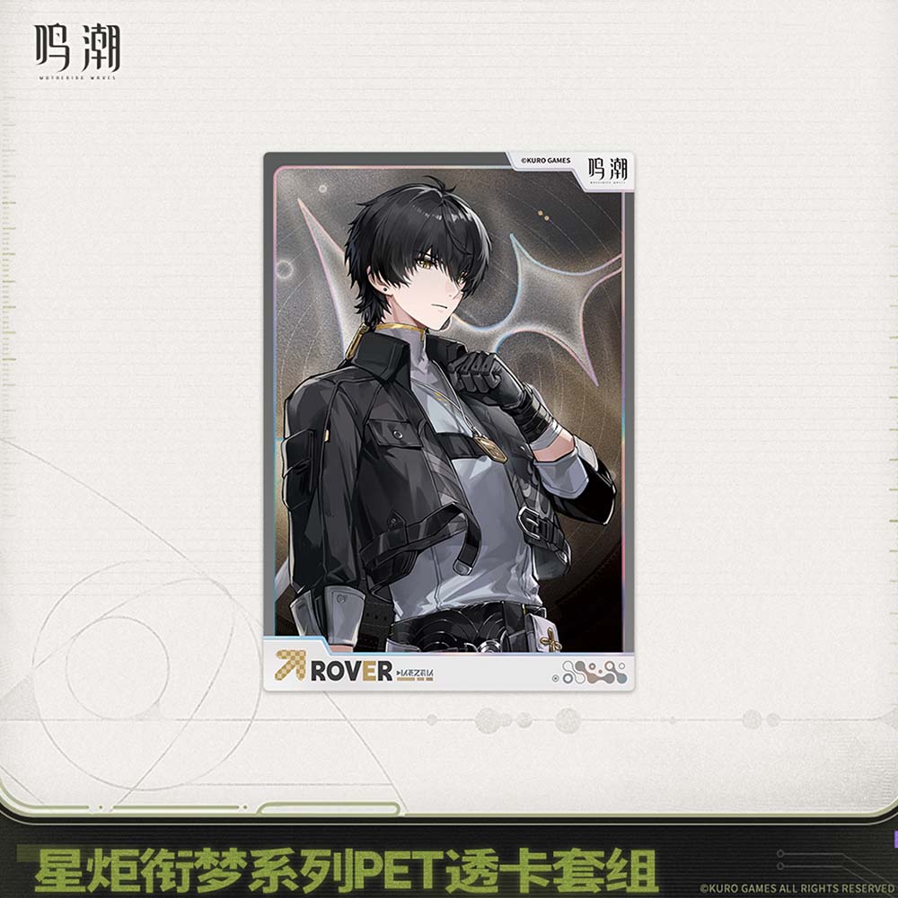 Wuthering Waves Startorch Dreamland Series PET Clear Card Set