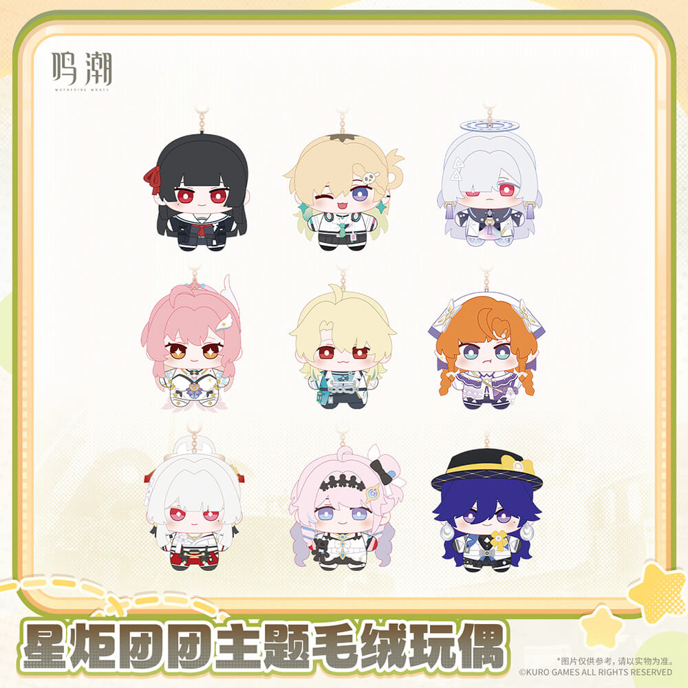 Wuthering Waves Startorch Mochi Themed Plush Doll
