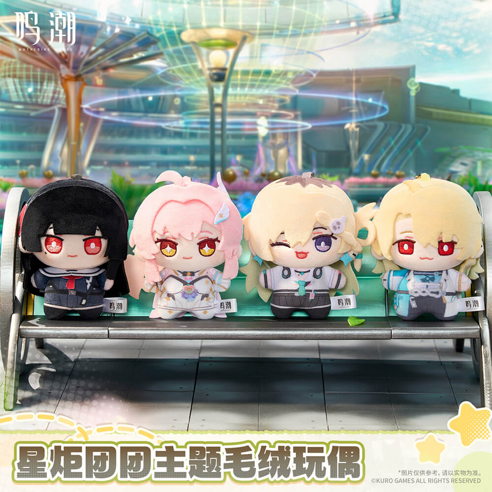 Wuthering Waves Startorch Mochi Themed Plush Doll