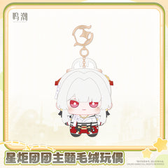 Wuthering Waves Startorch Mochi Themed Plush Doll