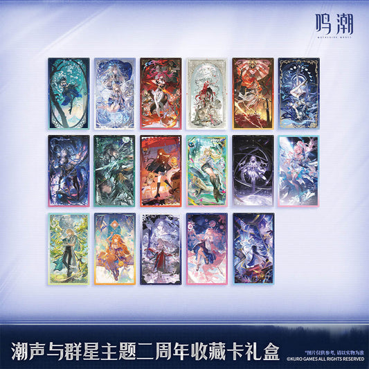 Wuthering Waves Tides and Stars Themed 2nd Anniversary Gift Card Collection